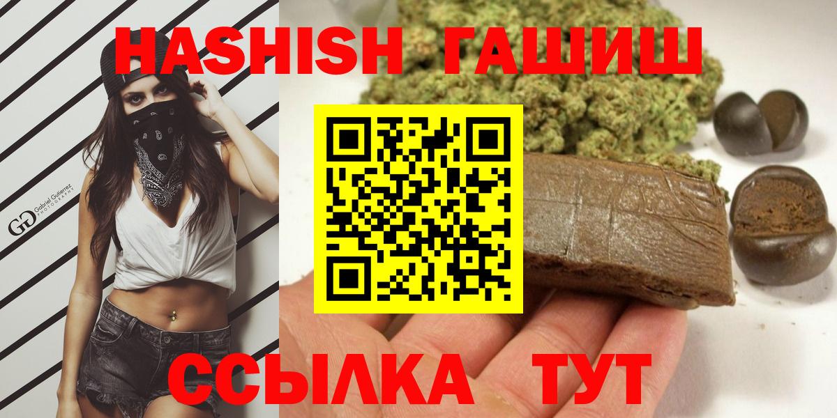 ГАШ AMNESIA HAZE  Вход с VPN  Дзержинский 