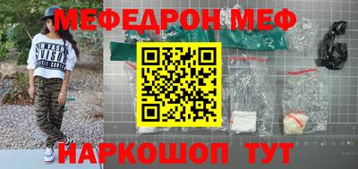каннабис Мариинск