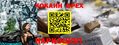 каннабис Мариинск