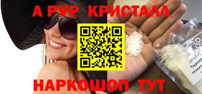 каннабис Мариинск