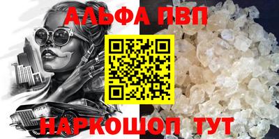 каннабис Мариинск