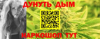 каннабис Мариинск