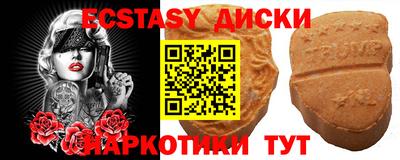 каннабис Мариинск