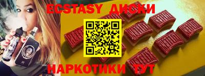 каннабис Мариинск