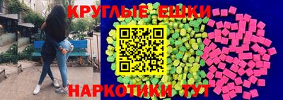 ECSTASY Малгобек