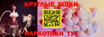 меф Моздок