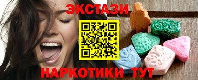 каннабис Мариинск