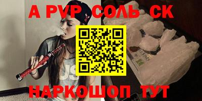 СК Малоярославец