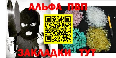 каннабис Мариинск