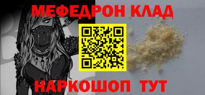 СК Малоярославец