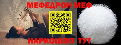 каннабис Мариинск