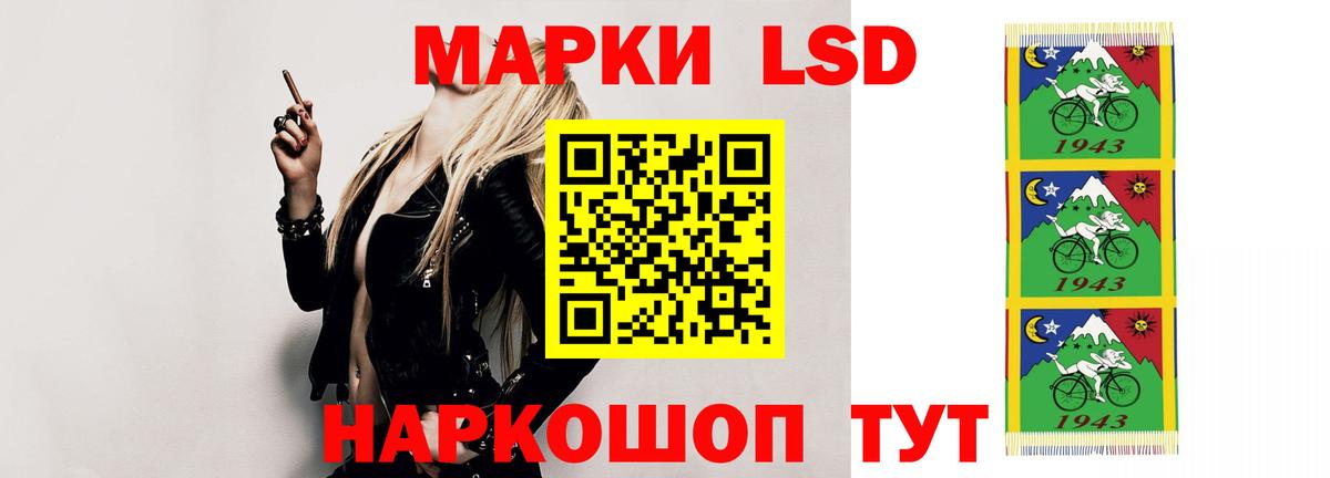 ЛСД экстази кислота  Вход с VPN  LSD-25 экстази ecstasy  Дзержинский 