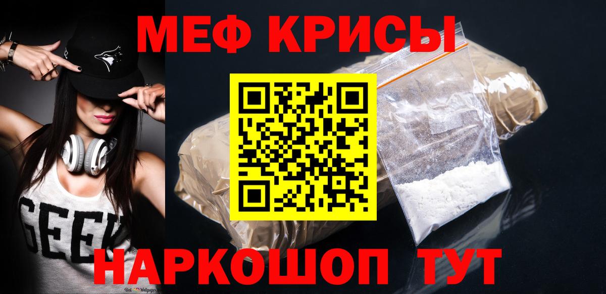 МЕФ мука Дзержинский