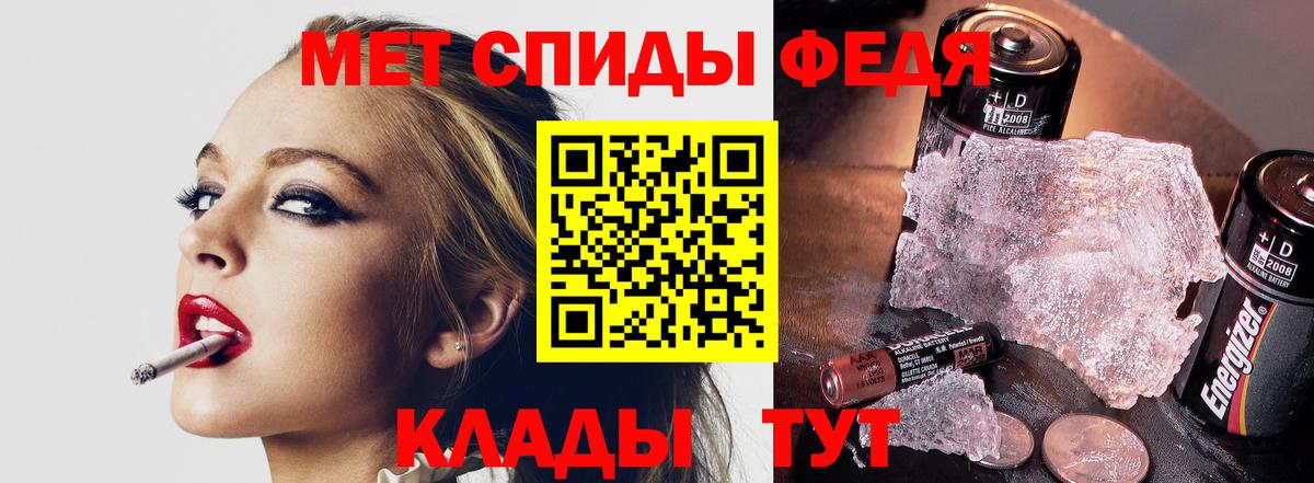 Метамфетамин винт  Вход с VPN  Дзержинский  Метамфетамин винт 