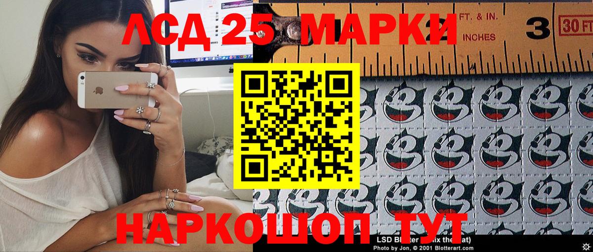 Марки N-bome 1500мкг Дзержинский