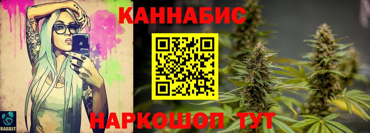 Дзержинский  Каннабис Amnesia  Вход с VPN  Конопля сатива 